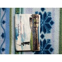 Набор открыток Волгоград. Мамаев курган.