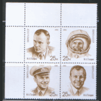 СК. 6241/44. 1991. День космонавтики. Чист.