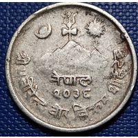 Непал 5 пайс 1979 г.