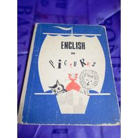 Английский язык в картинках\040