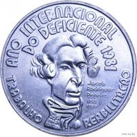 Португалия 100 эскудо, 1982 Международный год инвалидов UNC