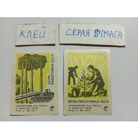 Спичечные этикетки ф.Ревпуть. День работника леса. 1970 год