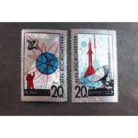 Марки СССР 1965 год День космонавтики