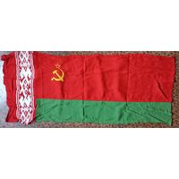 Флаг БССР надомный