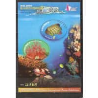 ФФ1 Тайвань 2005 Рыбка