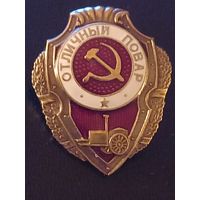 Знак