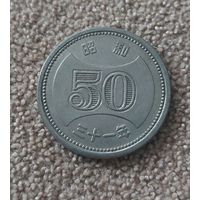 Япония 50 йен, 31 (1956)