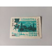 Спичечные этикетки ф.Белка. Города-герои. Ленинград. 1966 год