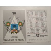 Карманный календарик . ТЭА . 1987 год