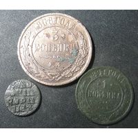 Четыре копейки с полушкой Петровской