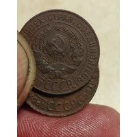 1 копейка 1924 штамп от 20коп вытянутые буквы