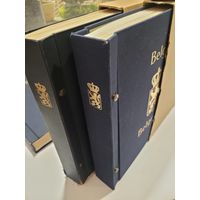 Бельгия. Коллекция марок за 1869-1999 в 2 альбомах Davo. Более 3000 шт
