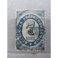 Продажа коллекции с 1 рубля! Русская почта в Леванте 1884/1890гг.