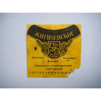 РАСПРОДАЖА!!! Коллекции Пивных Этикеток.