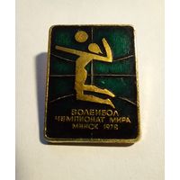 Значок.ЧМ по волейболу Минск1978 г