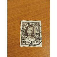 1913 Россия Мих 95 концовка император Николай 2 (5-8)