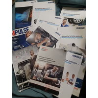 Журналы автолюбителю и автослесарю лотом.