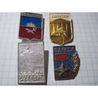 Города, 4 значка/18 с рубля!