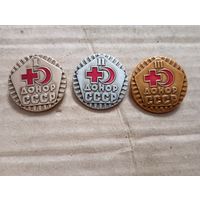 Донор ссср 1,2,3.