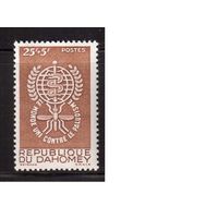 Дагомея-1962,(Мих.192)  **  , Медицина, Борьба с малярией