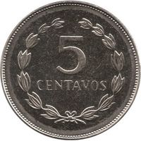 Сальвадор 5 сентаво 1994 UNC