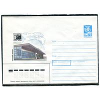 СССР 1987. ХМК. Конверт. Москва. Курский железнодорожный вокзал