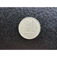 Продажа коллекции с 1 рубля! Монеты СССР.