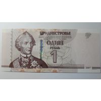 Приднестровье, 1 рубль 2007 г. Серия ВH. UNC.