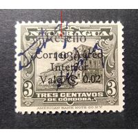 НИКАРАГУА\377с\1933 надпечатка на надп. ми 657.- ошибка? АВИАПОЧТА АРХИТЕКТУРА    МН