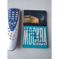 Москва. Moscou. Moskau. Moscu. Фотоальбом -раскладушка на шести языках. /80