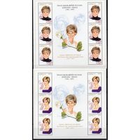 Азербайджан 1998. Принцесса Диана. 2 малых листа (99)