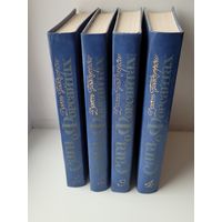 Джон Голсуорси. Сага о форсайтах в 4-х томах.