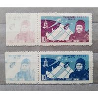 КНДР(Сев.Корея) 1961г. Серия из 2 марок с купонами. Полет Ю.А.Гагарина. Чист.