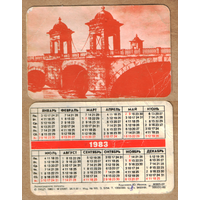 Календарь из игральных карт Ленинградские силуэты 1983 (коричневый)