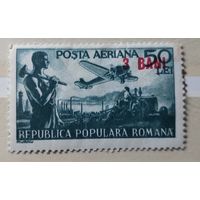 Румыния 1952 Авиапочта