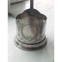 Подстаканник серебро 875 вес 128 гр.клеймо рабочий с молотком 25-27 годы.