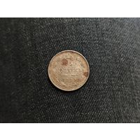 Аукцион с рубля Шикарная 15 копеек 1915 ВС  Смотрите также другие мои лоты