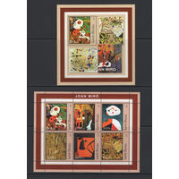 Гвинея Бисау 2001** Искусство Живопись Картины Каталонский художник Жоан Миро