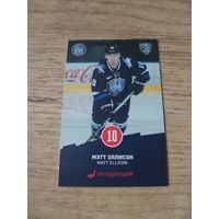 Хоккейная карточка.