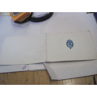 Удостоверение о награждении знаком ДОСААФ "За активную работу" 1974 г. с рубля!