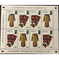 Марки Таджикистан 2017 Национальная одежда. РСС. Совместный выпуск  . Малый лист. MNH