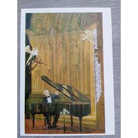 Жилинский. Играет Святослав Рихтер