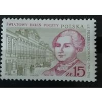 Польша 1987  Международный день почты