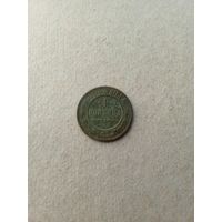Россия 1 копейка 1901 г. (*). Состояние на фото!!!