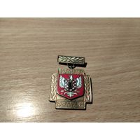 За заслуги в развитии Познанского воеводства. Польша