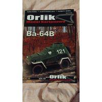 Orlik 195 (2-2025)