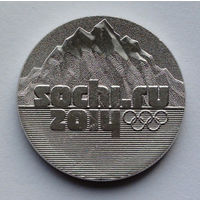 Россия, 25 рублей, 2014, XXII зимние Олимпийские игры и XI зимние Паралимпийские игры, Сочи 2014 - Эмблема