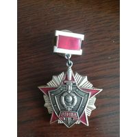 Знак,, За отличие в службе,,. С рубля.