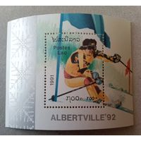 ЗОИ 1992-Абервиль, Франция.