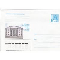 Беларусь 2000 70 лет Высшему колледжу связи (к4)